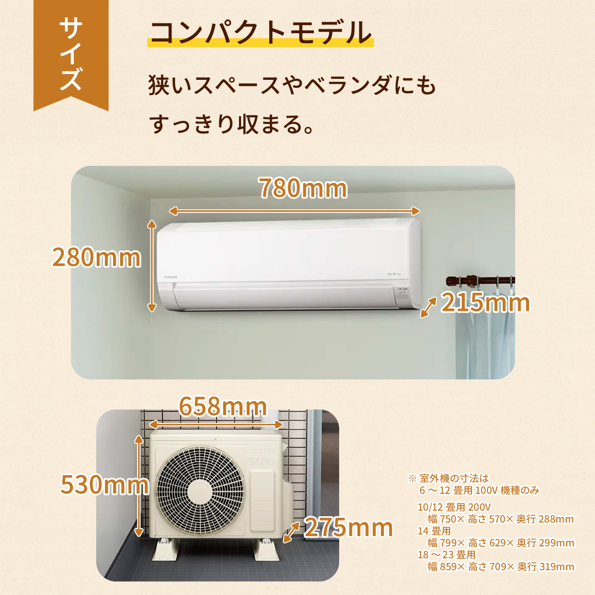 【標準工事費込み】日立 白くまくん AJシリーズ RAS-AJ7125D-W 23畳用 エアコン 2025年モデル 単相200V スターホワイト