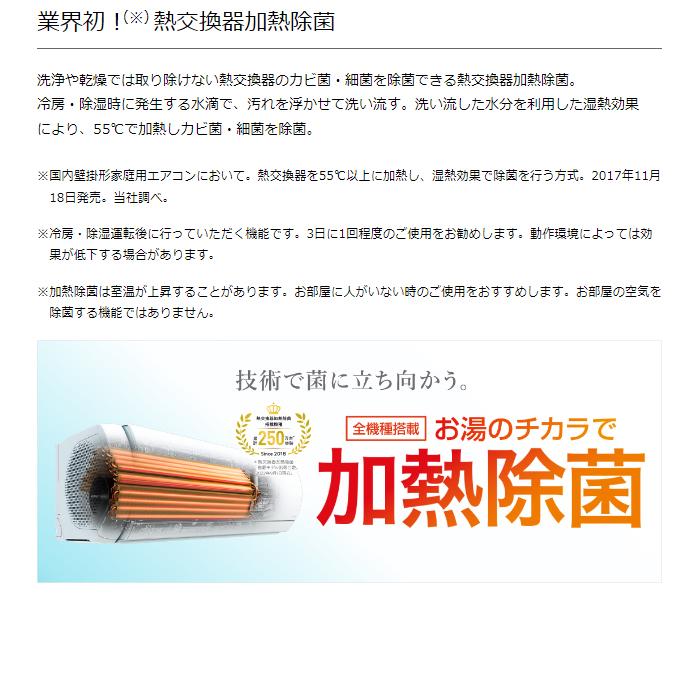 【本体のみ】富士通ゼネラル ノクリア Xシリーズ AS-X405S2W 14畳用 ルームエアコン 単相200V