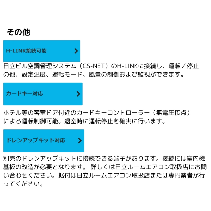 【本体のみ】日立 白くまくん AJシリーズ RAS-AJ4025S-W 14畳用 ルームエアコン 単相100V