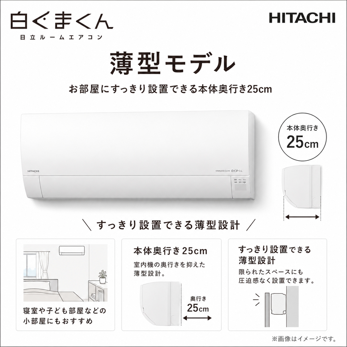 【標準工事費込み】日立 白くまくん Gシリーズ RAS-GR4025D-W 14畳用 エアコン 2025年モデル 単相200V スターホワイト