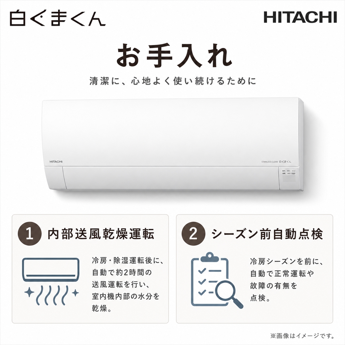 【標準工事費込み】日立 白くまくん Gシリーズ RAS-GR5625D-W 18畳用 エアコン 2025年モデル 単相200V スターホワイト