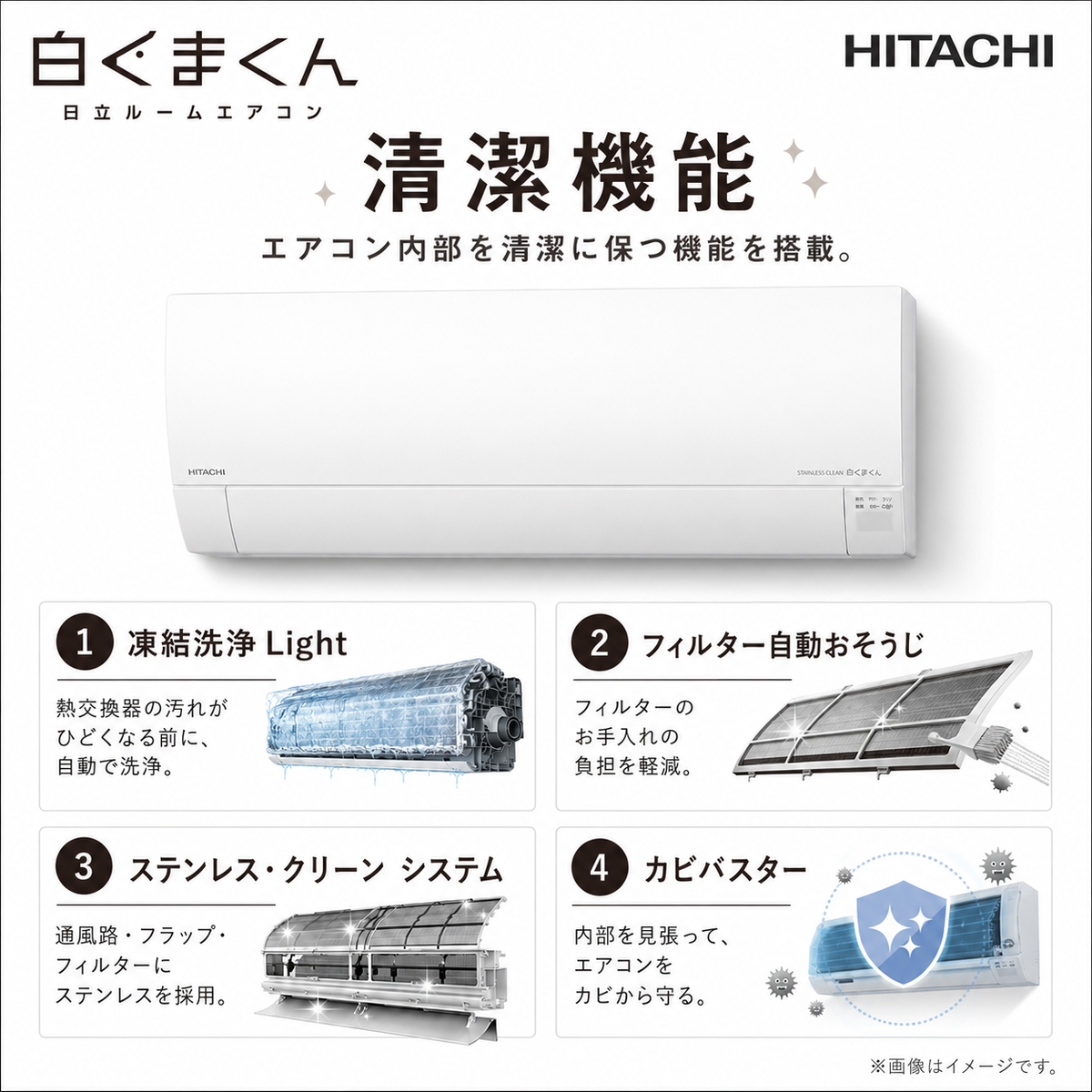 【標準工事費込み】日立 白くまくん Gシリーズ RAS-GR6325D-W 20畳用 エアコン 2025年モデル 単相200V スターホワイト