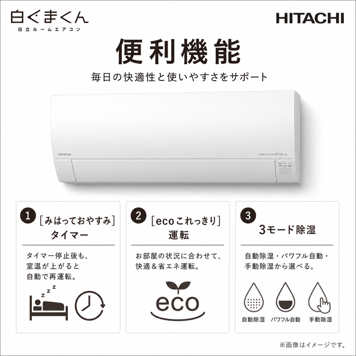【標準工事費込み】日立 白くまくん Gシリーズ RAS-GR6325D-W 20畳用 エアコン 2025年モデル 単相200V スターホワイト