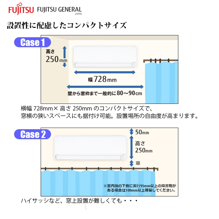【標準工事費込み】富士通ゼネラル ノクリア Cシリーズ AS-C565S2W 18畳用 エアコン 2025年モデル 単相200V ホワイト
