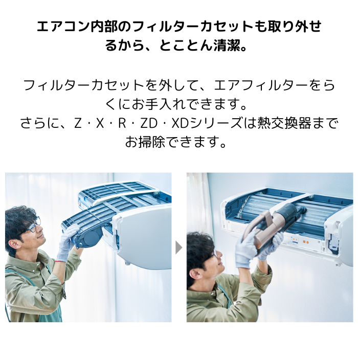 【標準工事費込み】三菱電機 霧ヶ峰 Eシリーズ MSZ-GE2825-W 10畳用 エアコン ピュアホワイト