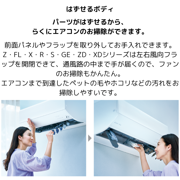 【標準工事費込み】三菱電機 霧ヶ峰 Eシリーズ MSZ-GE5625S-W 18畳用 エアコン 単相200V ピュアホワイト