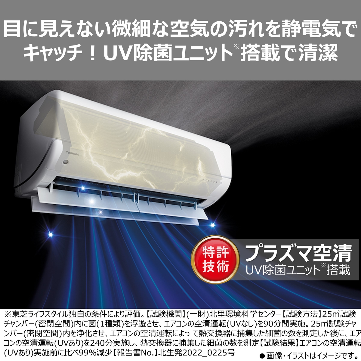 【本体のみ】東芝 大清快 RAS-V402DR(W) 14畳用 ルームエアコン 2026年モデル DRシリーズ 単相200V ホワイト