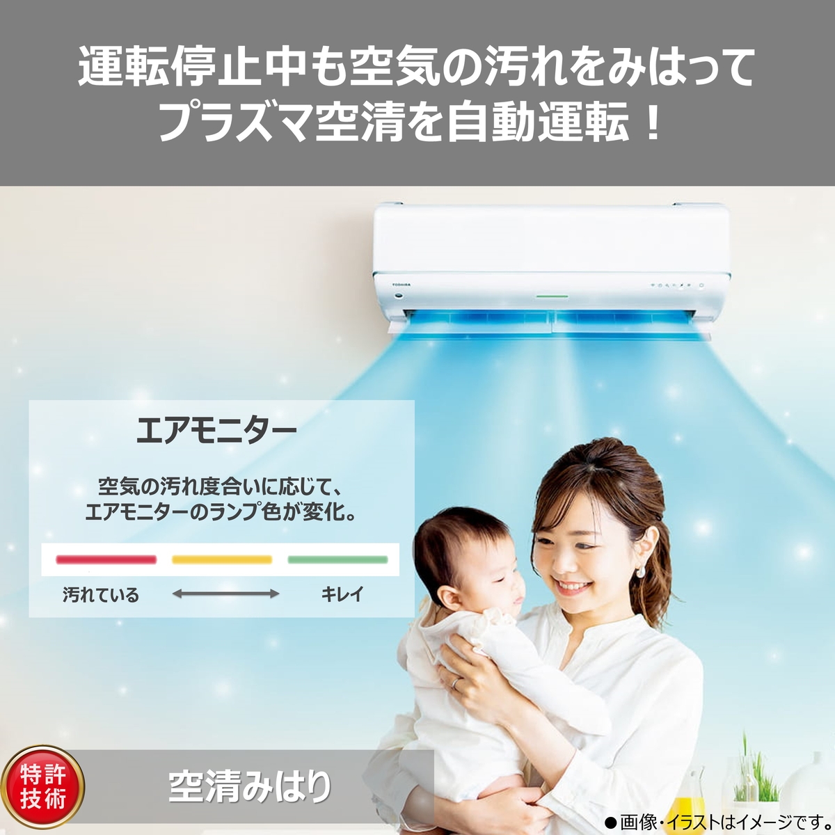 【本体のみ】東芝 大清快 RAS-V361DR(W) 12畳用 ルームエアコン 2026年モデル DRシリーズ 単相100V ホワイト