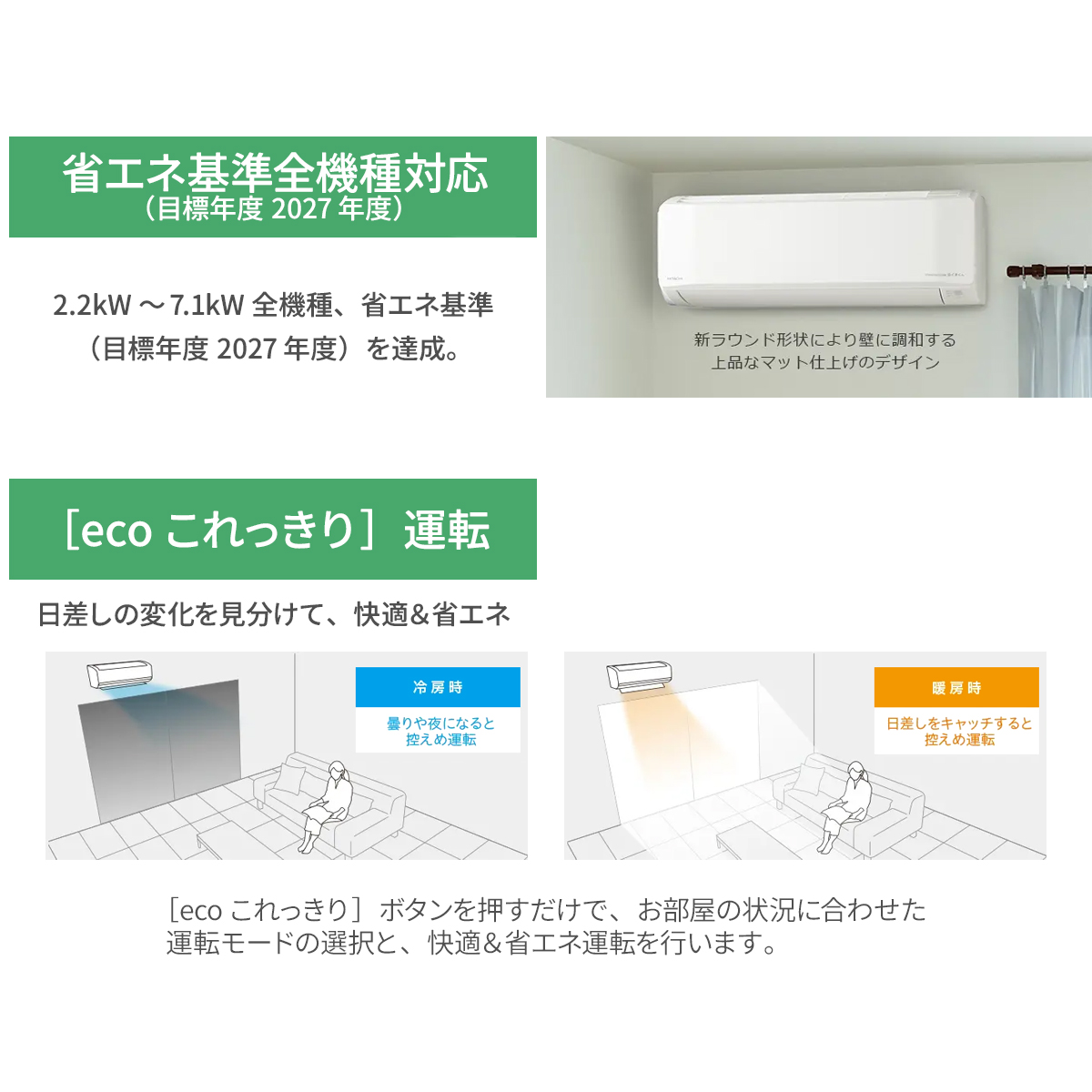 【標準工事費込み】日立 白くまくん Eシリーズ RAS-ER2826S-W 10畳用 エアコン 2026年モデル 単相100V スターホワイト