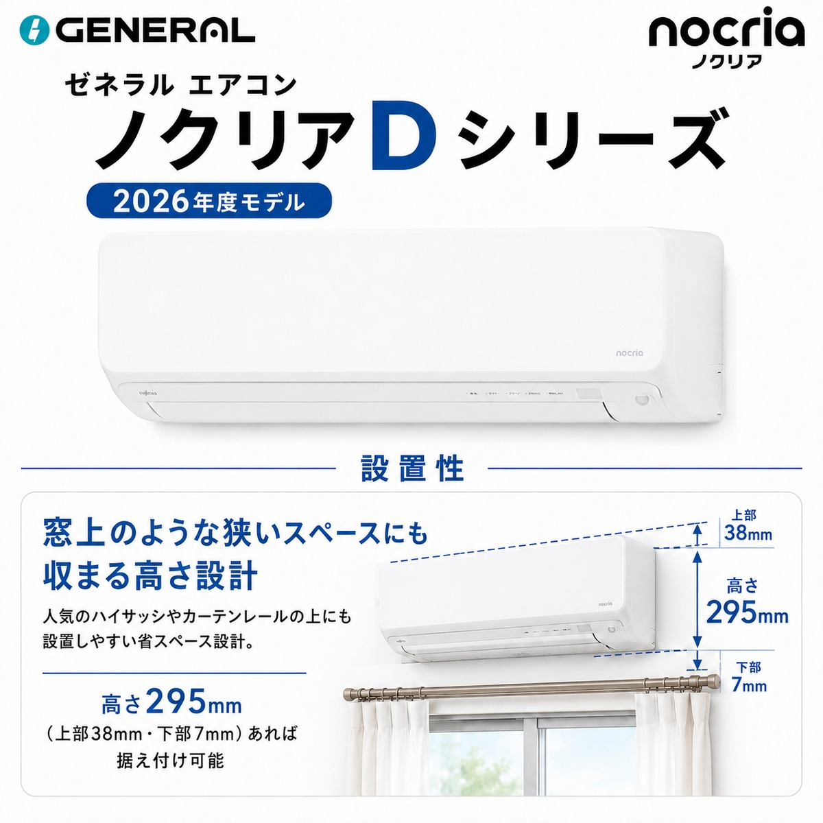 【本体のみ】富士通ゼネラル ノクリア AS-D286T-W 10畳用 ルームエアコン Dシリーズ ホワイト