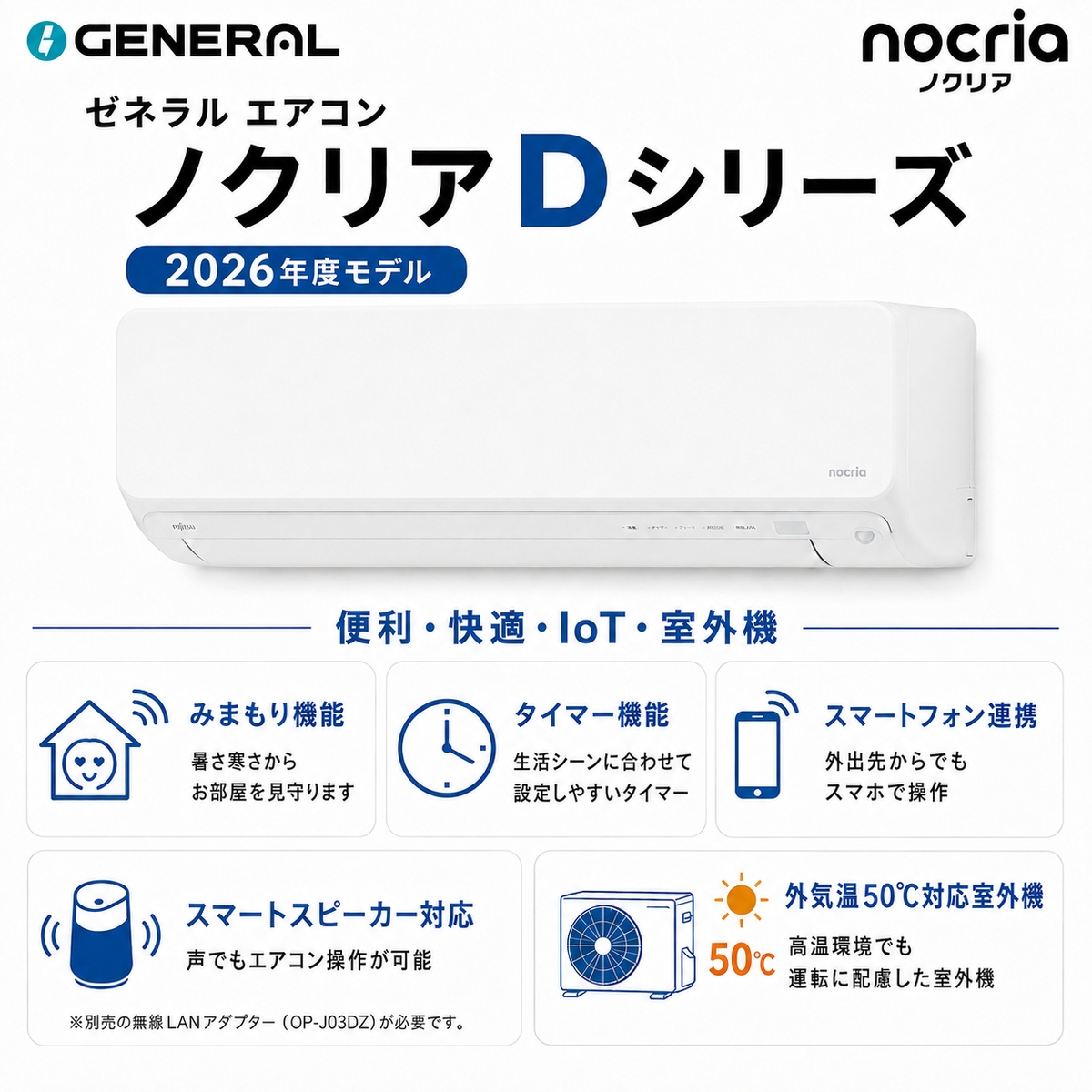 【本体のみ】富士通ゼネラル ノクリア AS-D636T2W 20畳用 ルームエアコン Dシリーズ 単相200V ホワイト