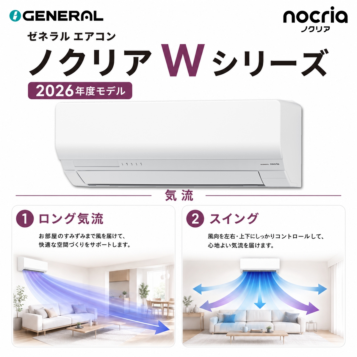 【本体のみ】富士通ゼネラル ノクリア AS-W366T-W 12畳用 ルームエアコン Wシリーズ ホワイト