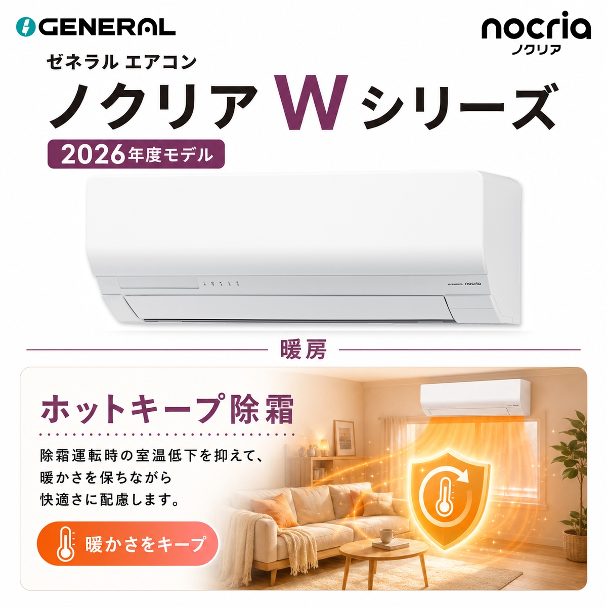 【本体のみ】富士通ゼネラル ノクリア AS-W406T2W 14畳用 ルームエアコン Wシリーズ 単相200V ホワイト