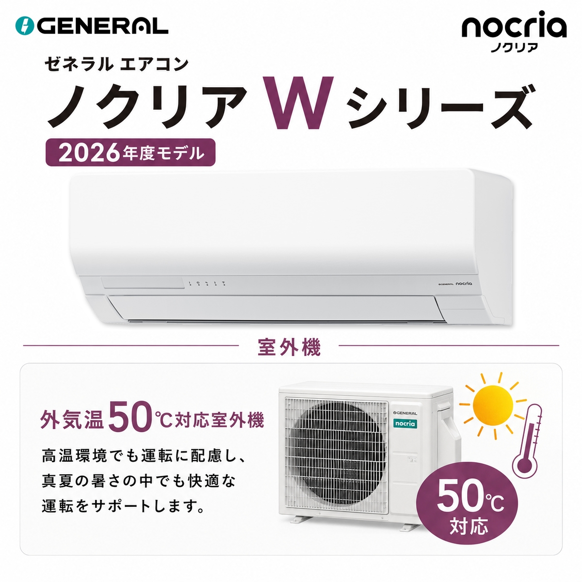 【本体のみ】富士通ゼネラル ノクリア AS-W636T2W 20畳用 ルームエアコン Wシリーズ 単相200V ホワイト