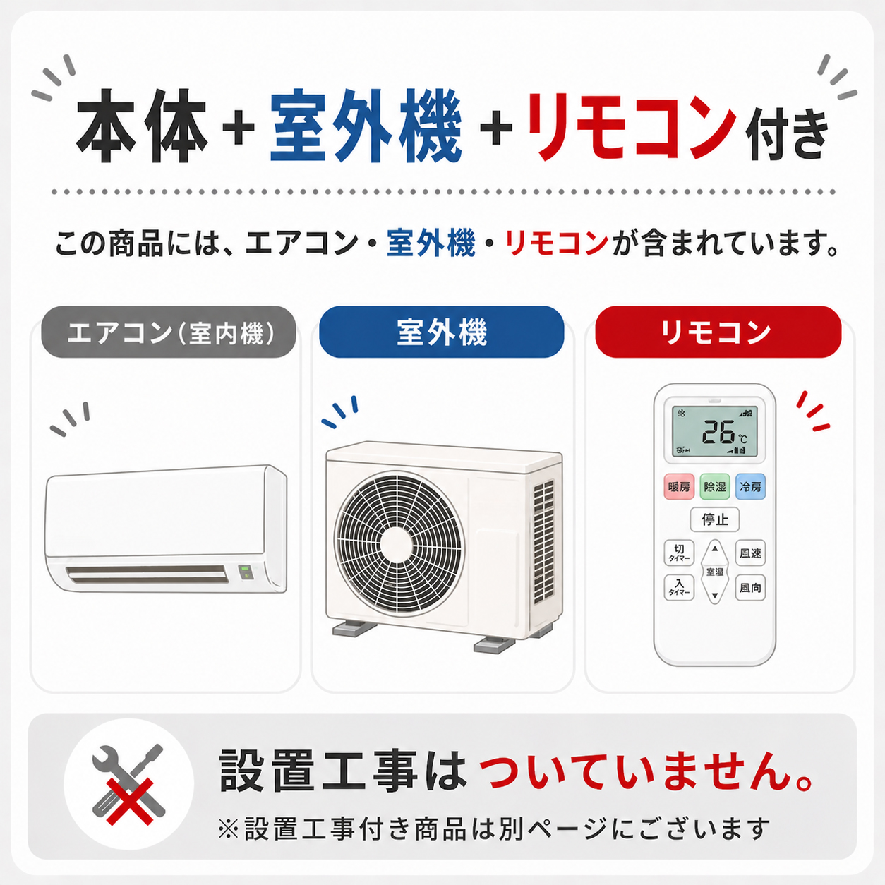 【本体のみ】富士通ゼネラル ノクリア AS-Z286T-W 10畳用 ルームエアコン Zシリーズ ホワイト