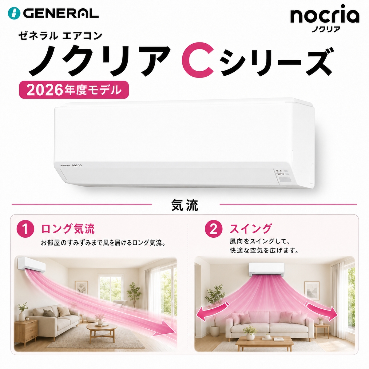 【本体のみ】富士通ゼネラル ノクリア AS-C566T2W 18畳用 ルームエアコン Cシリーズ 単相200V ホワイト