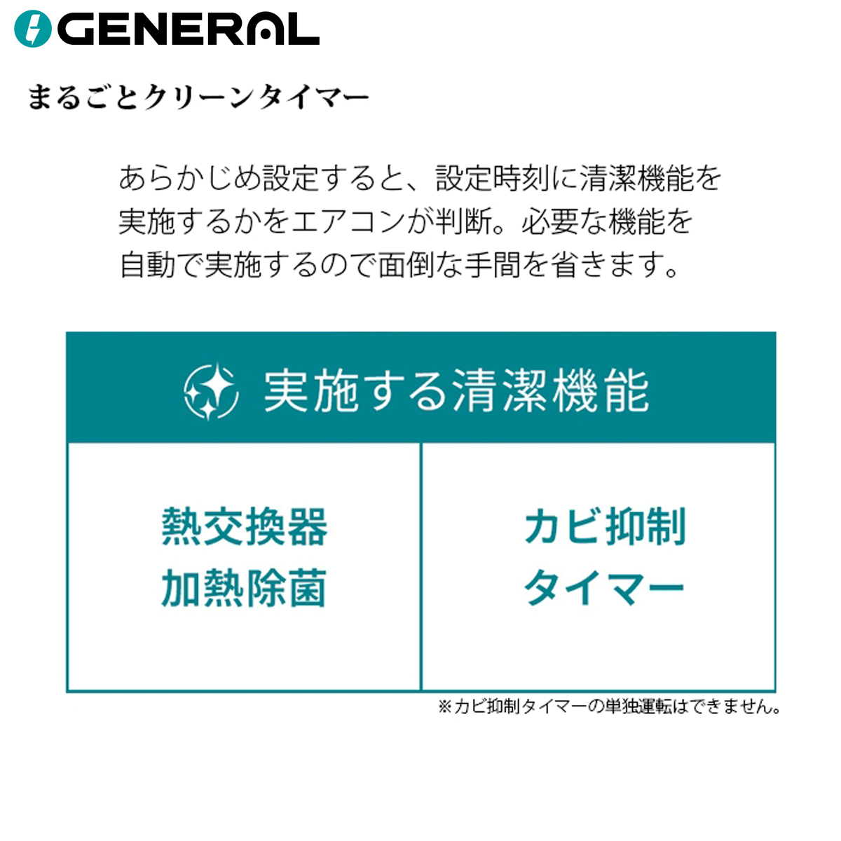 【標準工事費込み】富士通ゼネラル ノクリア Lシリーズ AS-L256T-W 8畳用 エアコン 2026年モデル 単相100V ホワイト