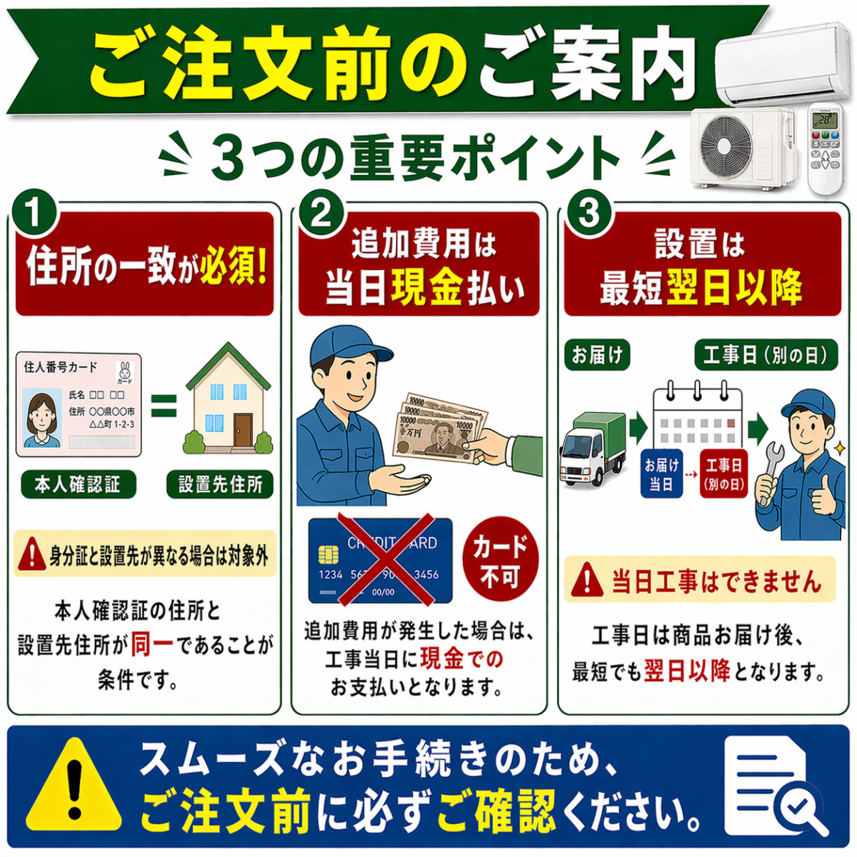 【標準工事費込み】富士通ゼネラル ノクリア Lシリーズ AS-L256T-W 8畳用 エアコン 2026年モデル ホワイト 東京ゼロエミ対象