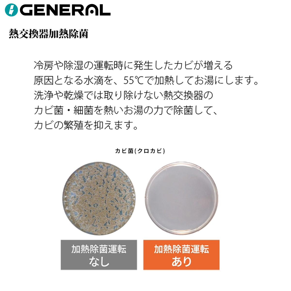 【標準工事費込み】富士通ゼネラル ノクリア Lシリーズ AS-L286T-W 10畳用 エアコン 2026年モデル ホワイト 東京ゼロエミ対象